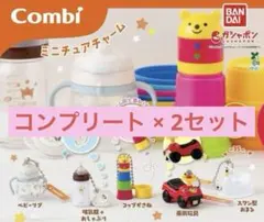conbi コンビ　ガチャ　ガチャガチャ　ストローマグ　赤ちゃん　育児きグッズ