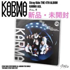 straykids KARMA 限定盤　未開封新品