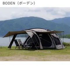 ラーテルワークス ボーデン付属品 ペグハンマーセット新品未使用 25cmペグ2… ラーテルワークス ボーデン付属品 ペグハンマーセット新品未使用