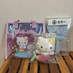 サンリオ ハローキティ当りくじ マルチケース、ミラー、マスコット