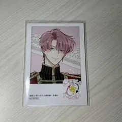 ハンドレッドノート 苦瀬結人 永塚拓馬 サイン入りレアブロマイド