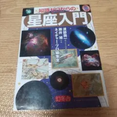 Item thumbnail for item e45ee0b2-35ad-4bdf-8f2f-f617f1ce12c6