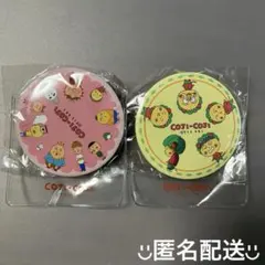 コジコジ　ミラー　おでかけ缶ミラー　カプセルトイ　ガチャポン