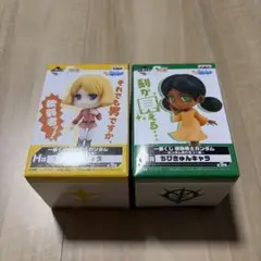 ガンダム一番くじセット