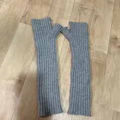 グレー リブ編み アームカバー