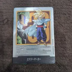 ドラゴンボール マンガブースター02 エナジーマーカー E-81 銀 33巻