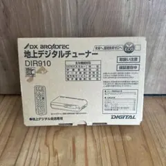 2025年最新】 DXアンテナ 地上デジタルチューナー DIR910の人気