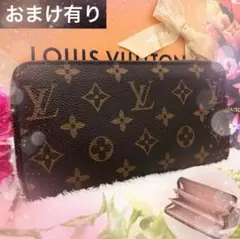 【極美品】ルイヴィトン ジッピー 新型 モノグラム 財布 ピンク 長財布