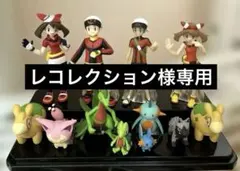 ホウエン スケールワールド まとめ売り