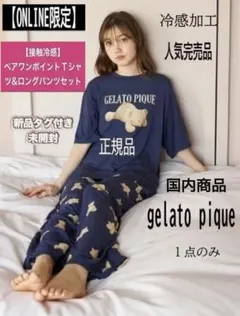 Item thumbnail for item df3e8402-91b0-45ca-9ee6-bc1f32e3f049