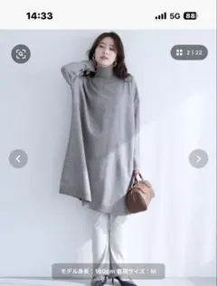 COCA グレー タートルネック ニットワンピース Lサイズ