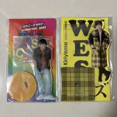 桐山照史 アクスタ まとめ売り