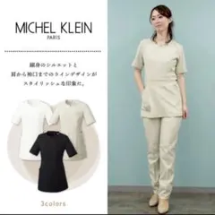 新品未開封 ミッシェルクラン ナース チュニック 白衣 S