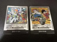 【24時間以内発送】ドラゴンボール エナジーマーカー 2枚セット