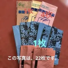 2026年最新】新聞回収袋の人気アイテム - メルカリ