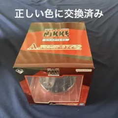 一番くじ 勝利の女神 ニケ CHAPTER6 A賞 ラピレッドフード　交換品