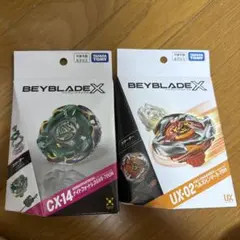 ベイブレードX CX-14 BX-44 BX-38 3種セット | Mercari