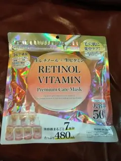 新品 フェイスパック50枚入 プレミアムケア レチノール ビタミン 美容液