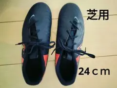 2025年最新】nike ファントムgx 24の人気アイテム - メルカリ