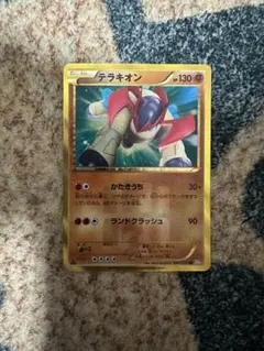 テラキオン　UR　BW6　064/059　色違い　キラ　レア　ミラー　Holo テラキオン UR BW6 064/059 色違い キラ レア ミラー Holo - メルカリ
