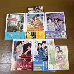 愛してるゲームを終わらせたい 全巻 1-7巻 アニメ化 全初版 帯付 希少