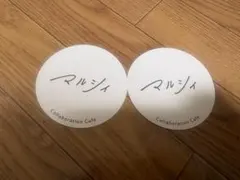 2026年最新】マルシィ サインの人気アイテム - メルカリ