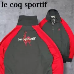 好配色☆ルコックスポルティフ トラックジャケット L 刺繍ロゴ 背面ロゴ
