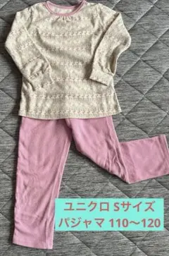 ユニクロ フリース素材薄手パジャマ サイズ110～120