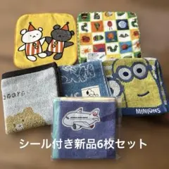 新品⭐︎キャラクターミニタオル　6枚組 ミニオンズ、スヌーピー、はらぺこあおむし