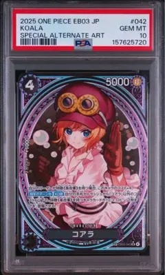2026年最新】コアラ SPの人気アイテム - メルカリ