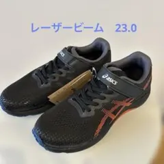 新品未使用　asics レーザービーム　23センチ
