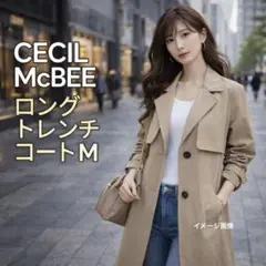 CECIL McBEE ロングトレンチコート M ベージュ べっ甲バックル 裏地