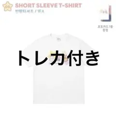 SHIEee オニュ パジャマパーティー Tシャツ トレカ付き SHINee オニュ パジャマパーティー Tシャツ トレカ付き - メルカリ