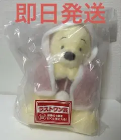 一番くじくまのプーさん ラストワン賞 プーさん ふわふわケープ ぬいぐるみ