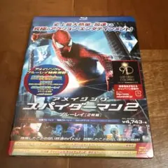 アメイジング スパイダーマン 2 ブルーレイ 2枚組 未開封新品