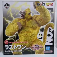 2026年最新】ラストワン賞黄金大猿の人気アイテム - メルカリ