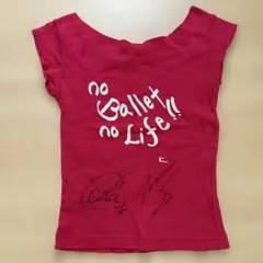 Kバレエ Tシャツ no ballet no life ホットピンク