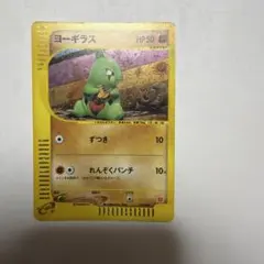 ヤドン マクドナルドオリジナル ミニマム☆パック 014/018 - メルカリ