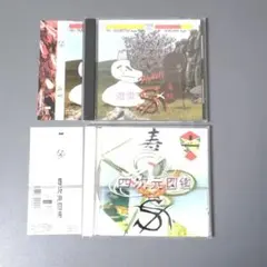 S／CD2枚