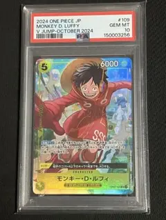 PSA10】モンキー・D・ルフィ P-035 GEM MT ワンオーナー - メルカリ