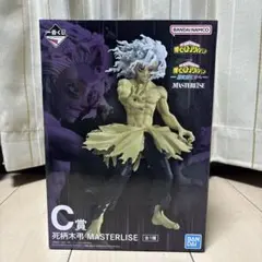 ヒロアカ 一番くじ 更に向こうへ Ｃ賞 死柄木弔