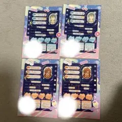 R様 リクエスト 2点 まとめ商品