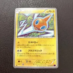 2026年最新】こみやともかずの人気アイテム - メルカリ