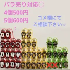 ツイステ　ハンドウォッシュ　37個まとめ売り バラ売り対応◯のサムネイル