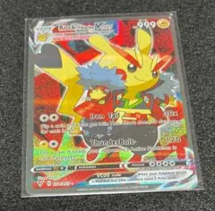 海外版 ポンチョピカチュウ Rock Pikachu Vcos 54