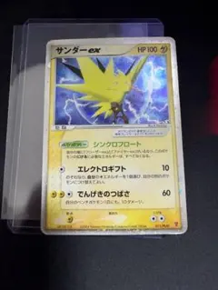 サンダーex PROMO ポケモンカードプレイヤーズクラブ 011/ PLAY サンダーex PROMO ポケモンカードプレイヤーズクラブ PLAYプロモカー