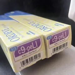 (新品)オルディーブ 9レベル　ピオニーライラック c9peLI 2本セットのサムネイル