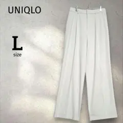 【ユニクロ】タックワイドパンツ 丈長め L