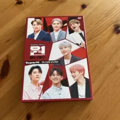 SuperMのウィッシュリスト DVD
