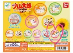 とっとこハム太郎クリアラバーコースター　トラハムくん&トラハムちゃん